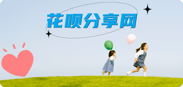 平顶山东莞信用卡接单平台☀️诚信信用卡24小时在线靠谱商家推荐
